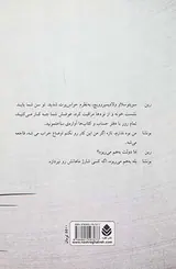 سعادت
